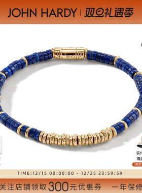 JH14K黄金串珠手链青金石轻奢