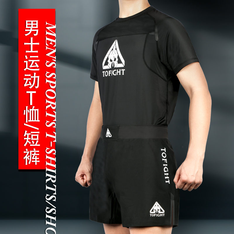 男士运动宽松T恤套装跑步健身服