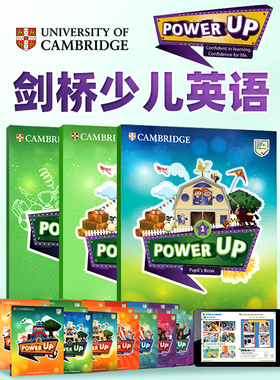 剑桥少儿英语Power Up教材0123456级powerup小学英语考试YLE学生