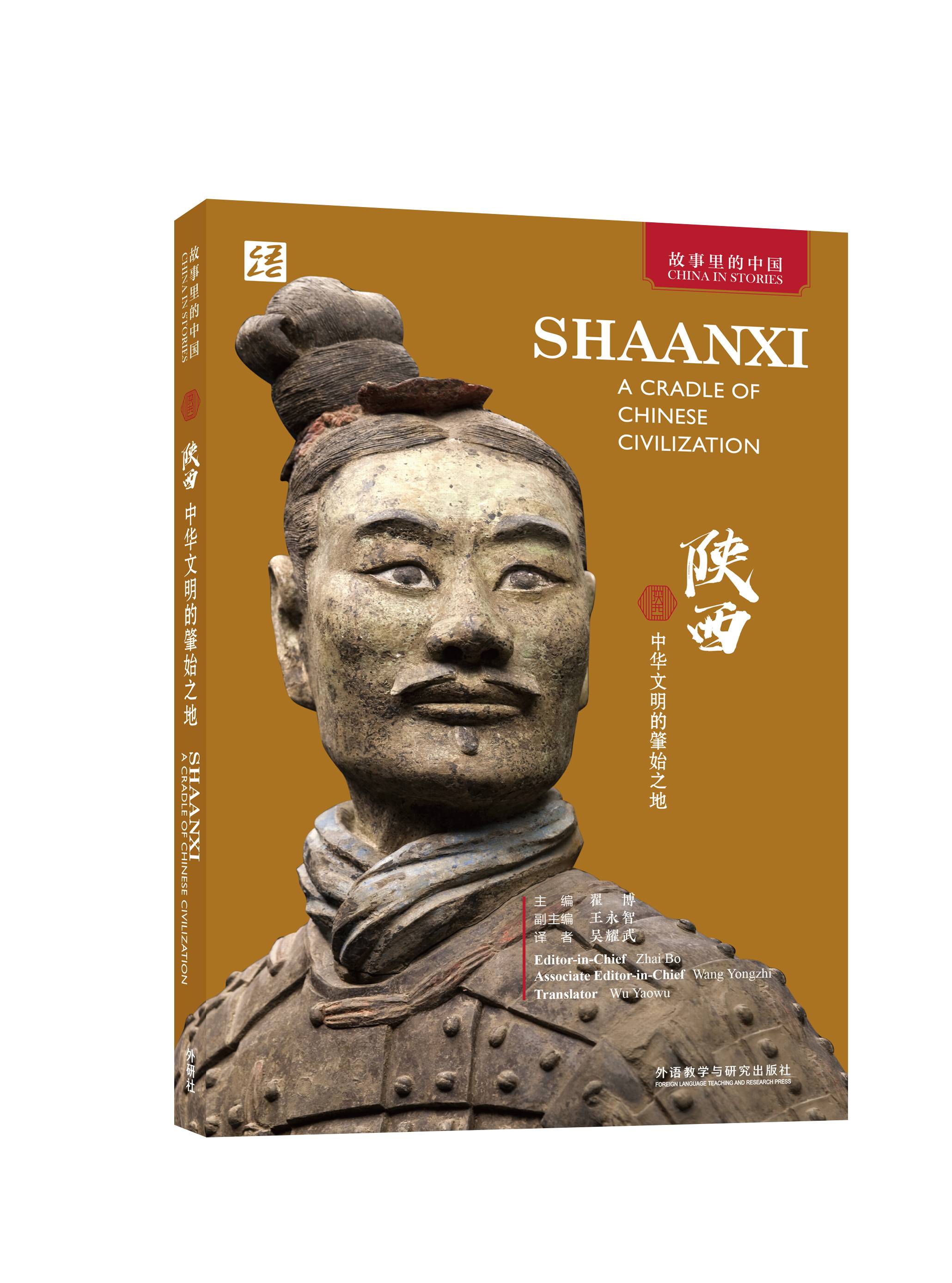 新航道用英语讲中国故事