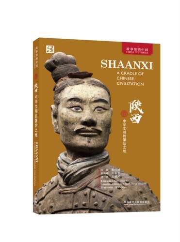 新航道用英语讲中国故事