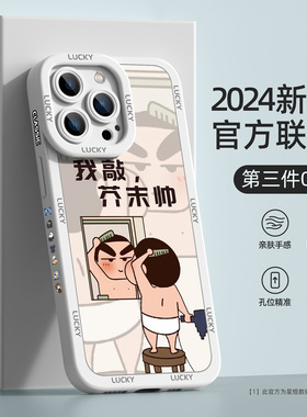 适用苹果16手机壳硅胶iphone16pro新款15promax防摔ip14pm全包i11/12/13mini男8plus7高级6s保护套x外壳se3/2