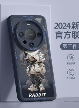 华为mate60pro手机壳新款mate50/40全包e防摔mete30por网红mt20男女mata9适用m10硅胶epro保护套后外壳钛金蓝