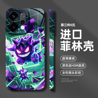 [卡通创意]适用opporeno15手机壳