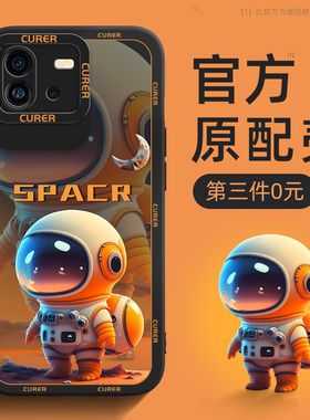 iqooneo6手机壳新款vivoiqooneo6se全包防摔vivo爱酷neo6男女生iqneo855液态硅胶保护套noe6es后外壳适用星空