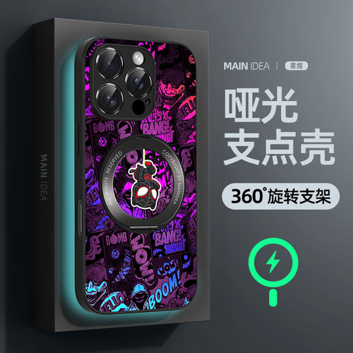 适用苹果全系列潮牌带支架手机壳
