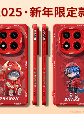 适用红米turbo4手机壳新款小米note14/10/9/8/7/13pro+外壳12turbo3新年11tpro十红色redmi保护套10x12c蛇年r