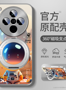 oppofindx9pro手机壳磁吸新款oppofind带支架x8s加适用oppo全包镜头男findx8s+防摔x保护套x8ultra支点外壳x7