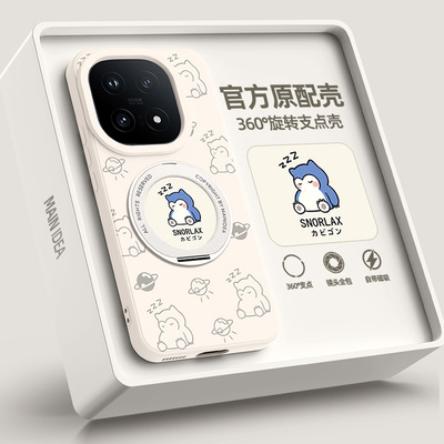 适用iqoo15手机壳带支架