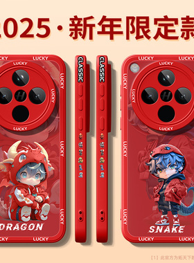 oppofindx8手机壳findx9/x5/6/7ultra适用oppo硅胶r17/r15x新款r11s红色find全包x7/x6/x3/x2套plus男x8pro