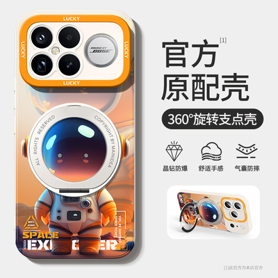适用红米k90promax手机壳