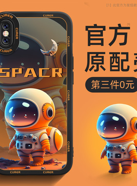 苹果x手机壳iPhonex新款iPhone15promax全包14pro防摔xr男16e网红xsmax硅胶xs套ip13pm11外壳8女7适用17air