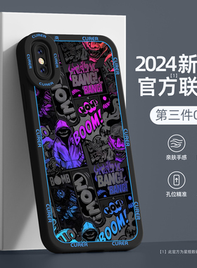 苹果x手机壳新款iPhonex全包xr防摔xs男士iPhonexr女xsmax硅胶iPhonexs保护套17air高级外壳适用iPhonexsmax