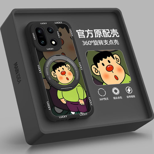 适用一加15手机壳带支架
