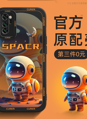 适用荣耀v30手机壳新款华为荣耀v30pro全包防摔男款honorv30pro网红宇航员v30por女生保护套软硅胶后外壳星空