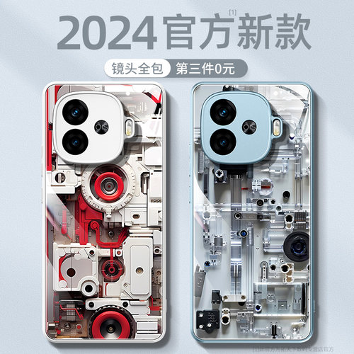 适用vivoiqooz9turbo+系列手机壳