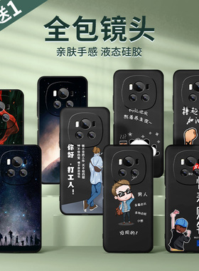 荣耀magic7手机壳液态硅胶适用华为荣耀magic8/7pro新款魔术7男士honormagic7镜头全包防摔honor女保护套外壳