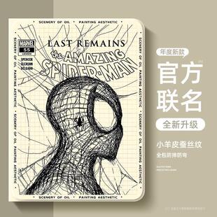 荣耀magicpad2保护套荣耀平板9华为v8pro带笔槽平板8 5磁吸pad外壳x9pro 6适用magicpad3壳gt保护套pro