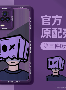 iqoo7手机壳新款iqoo8全包防摔vivoiqoo8pro男女生vivo爱酷iq7网红紫色iq008por保护套液态硅胶外壳适用箱君