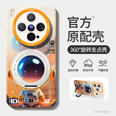 适用vivox300手机壳带支架