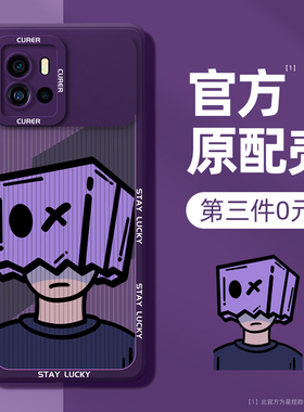 iqoo9手机壳新款iqoo9pro全包防摔vivoiqoo9硅胶vivo爱酷iq9高级感男女保护套iq009por小众紫色外壳适用箱君