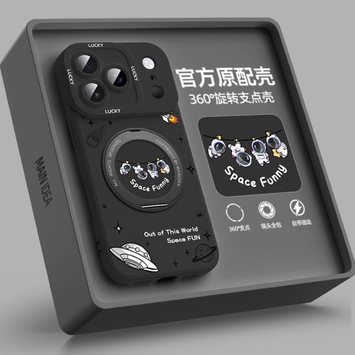 适用苹果17promax手机壳带支架