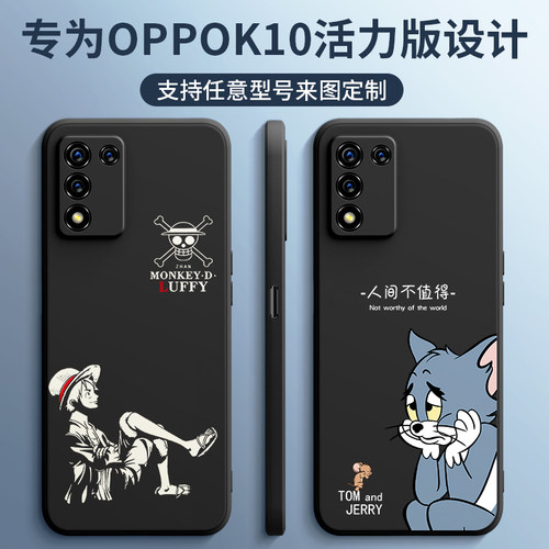 oppol10活力版手机壳男第三件0元