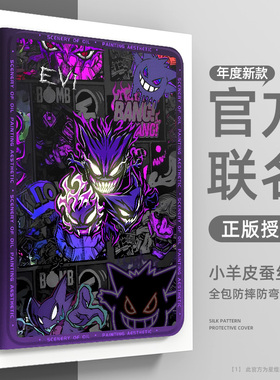 适用小米平板7保护套带笔槽平板6spro/5/4plus保护壳redmi红米padpro全包防摔6max红米平板se磁吸pad硅胶8pro