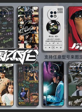 周杰伦手机壳oppoa2pro新款a3直屏版a1/a5a32防摔a56a97a96a93a9a57适用a72a55a95男oppoa6i5g硅胶a6gt套a11x