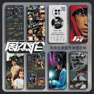 a5a32防摔a56a97a96a93a9a57适用a72a55a95男oppoa6i5g硅胶a6gt套a11x 周杰伦手机壳oppoa2pro新款 a3直屏版