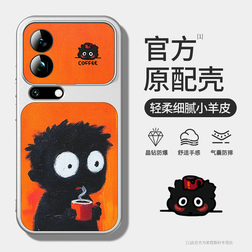 适用小米17promax手机壳带支架