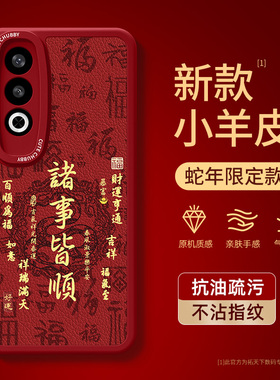 适用oppok12手机壳新款k11新年k10活力版k9s防摔全包oppo男k7x外壳opk12plus活力板k1k3k5红色k13turbo套pro