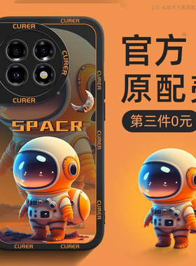 一加ace2手机壳aec5至尊版3一加15/13t/11/12新款ace6/pro防摔1+10pro全包2v竞速版9rt/8套oppo适用turbo6壳7