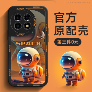 12新款 9rt 3一加15 8套oppo适用turbo6壳7 10pro全包2v竞速版 13t pro防摔1 一加ace2手机壳aec5至尊版 ace6