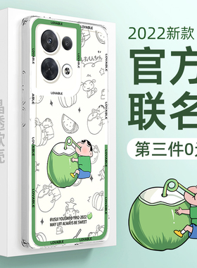 opporeno8手机壳新款reno7男oppo网红opopreno6pro+女生0pp0reon9por5g后外壳opreno3se透明硅胶套2ace适用10