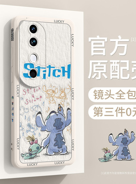 vivos19手机壳s18/s17pro新款s16男s15e防摔s12全包vivo适用vivis10por高端vovos9硅胶s7t保护套s6外壳5童趣1