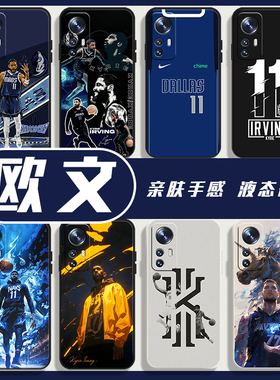 欧文手机壳红米k70东契奇适用小米14凯里13ultra独行侠note12/15pro篮球11NBAk60新款10球衣k50球星40s周边30