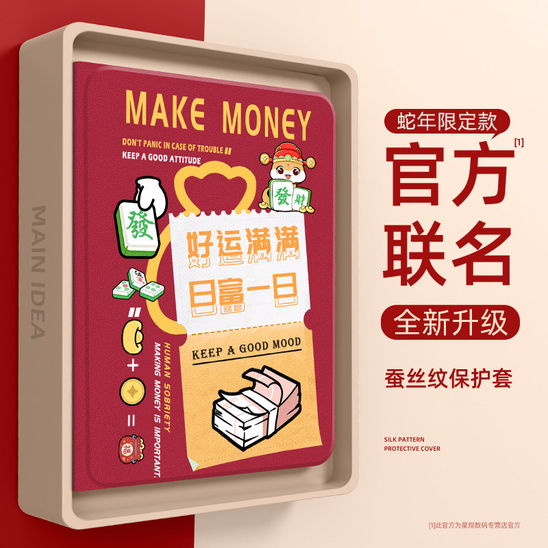 适用苹果ipad平板保护套带笔槽图片