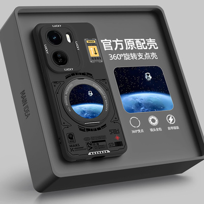适用iqooneo11手机壳带支架
