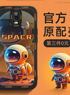 oppor17手机壳新款oppor17pro全包防摔r17男女oppo网红r17pro高级感opopr17por宇航员保护套硅胶外壳适用星空