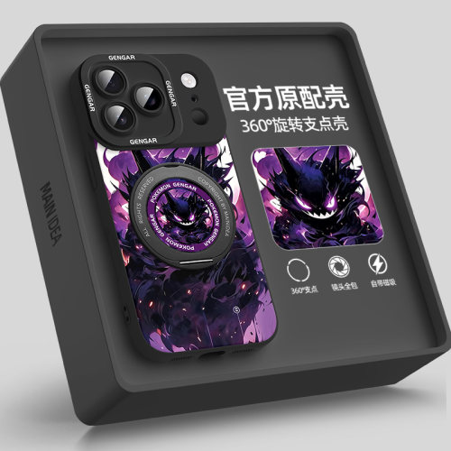 适用苹果18promax手机壳带支架