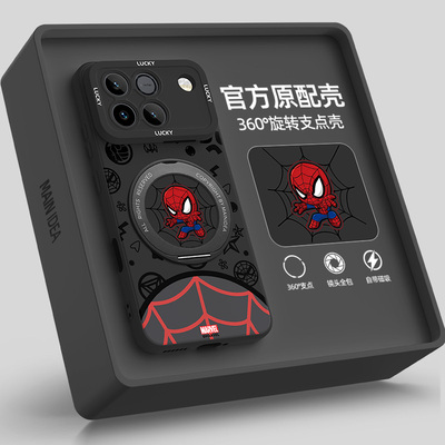 适用荣耀win手机壳带支架新款
