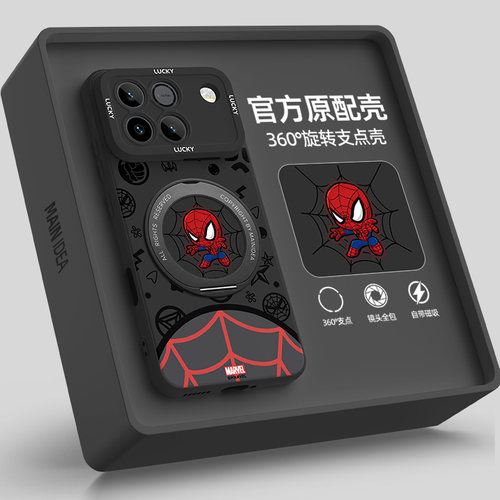 适用荣耀win手机壳带支架新款
