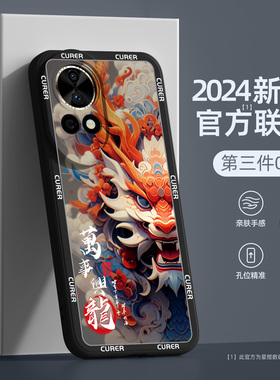 魅族21手机壳新款魅族20pro龙年黑鲨5/4pro男秋冬meizu魅族20新年适用小米黑鲨五rs保护套5por硅胶后红色外壳