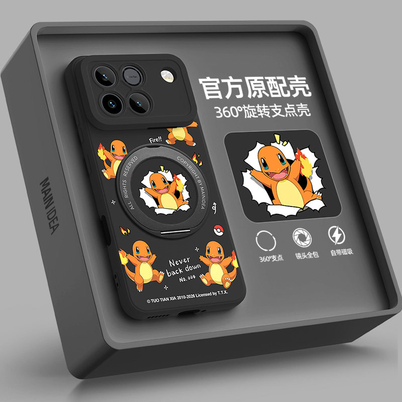 荣耀win手机壳带支架winturbo适用华为荣耀power2新款男winrt磁吸honor全包防摔gt高级感gtpro硅胶外壳女rt套