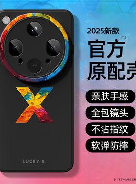oppofindx8手机壳新款findx7ultra/6/5pro适用oppo全包find防摔x7/x6/x5/x3男oppor17/r15x/r11s女plus套x8s+