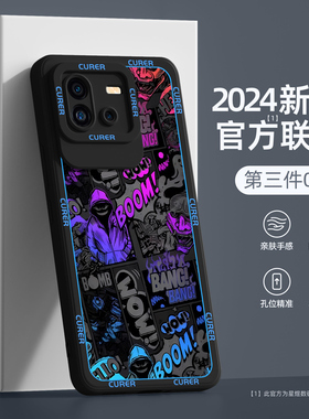 iqooneo6手机壳新款vivoiqooneo6se全包防摔vivo爱酷neo6男女iqneo855硅胶保护套noe6es高级外壳适用iqoo涂鸦