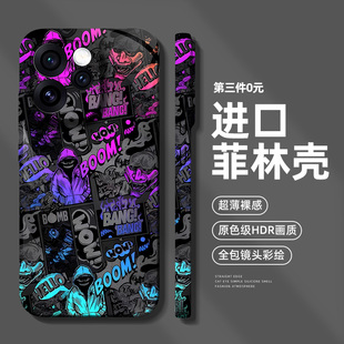 适用opporeno15手机壳新款菲林reno15pro镜头全包防摔oppo男士高端硬壳opreno14por高颜值磨砂保护套涂鸦外壳