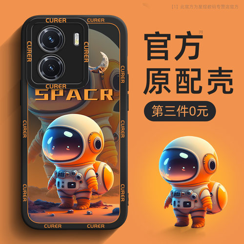 iqooz7/z6/z5系列手机壳新款