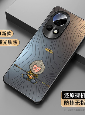 适用华为nova13手机壳nova14pro/12活力版11/10pro新款nove7高级感novo8/9男hinova12se保护套ultra后外壳por